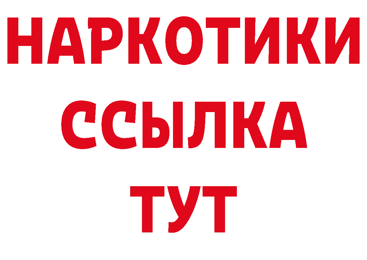 Продажа наркотиков нарко площадка состав Скопин