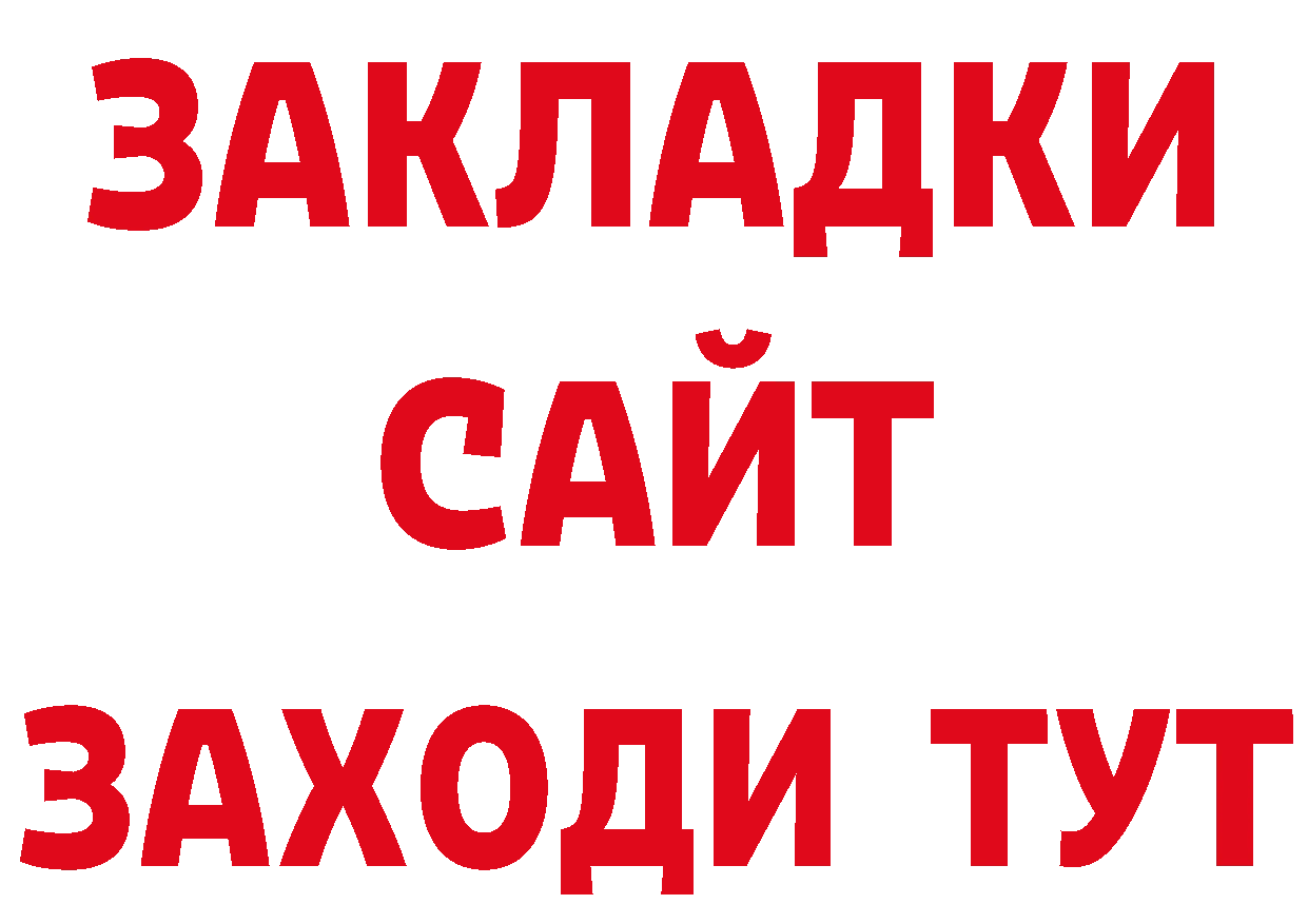 Бутират вода зеркало это кракен Скопин