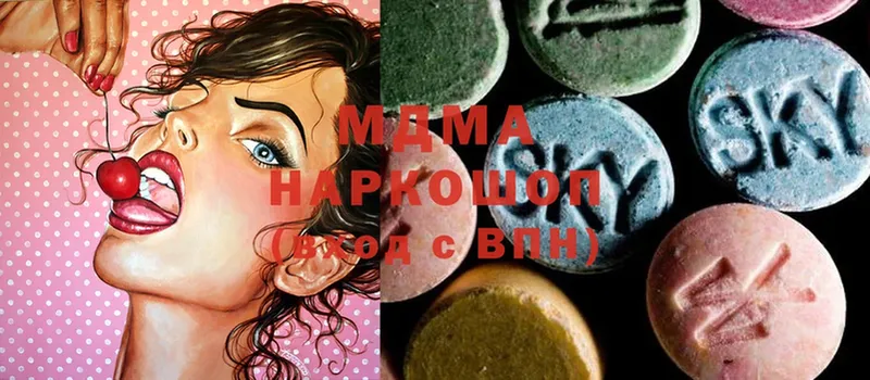 MDMA VHQ  hydra зеркало  Скопин 